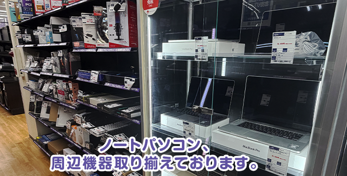守口ジャガータウン店